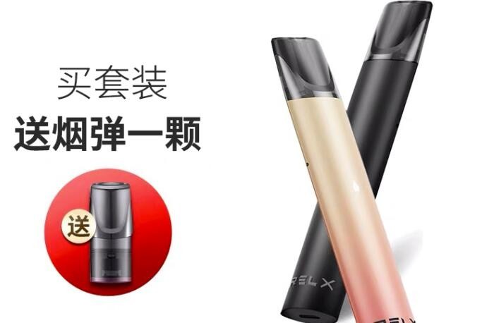 换弹电子烟和一次性电子烟 一次性电子烟划算还是烟弹划算